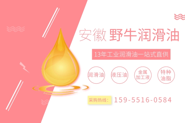 壓樁機(jī)為什么要用無(wú)灰抗磨液壓油